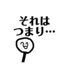 ニコニコしてるそうだね（個別スタンプ：34）
