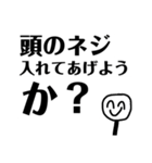 ニコニコしてるそうだね（個別スタンプ：35）