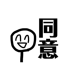 ニコニコしてるそうだね（個別スタンプ：37）