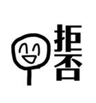 ニコニコしてるそうだね（個別スタンプ：38）