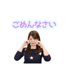 深町友里恵LINEスタンプ（個別スタンプ：6）