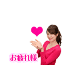 深町友里恵LINEスタンプ（個別スタンプ：9）