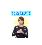深町友里恵LINEスタンプ（個別スタンプ：15）