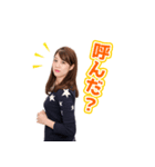深町友里恵LINEスタンプ（個別スタンプ：20）
