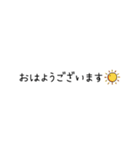 シンプルな野菜＆敬語（個別スタンプ：4）