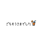 シンプルな野菜＆敬語（個別スタンプ：8）