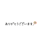 シンプルな野菜＆敬語（個別スタンプ：11）