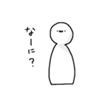 ( ˙꒳​˙  )ほわいとぉ（個別スタンプ：1）