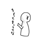 ( ˙꒳​˙  )ほわいとぉ（個別スタンプ：2）