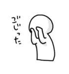 ( ˙꒳​˙  )ほわいとぉ（個別スタンプ：4）