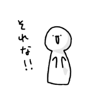 ( ˙꒳​˙  )ほわいとぉ（個別スタンプ：5）