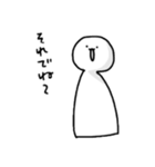 ( ˙꒳​˙  )ほわいとぉ（個別スタンプ：7）