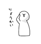 ( ˙꒳​˙  )ほわいとぉ（個別スタンプ：10）