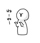 ( ˙꒳​˙  )ほわいとぉ（個別スタンプ：11）