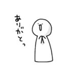 ( ˙꒳​˙  )ほわいとぉ（個別スタンプ：14）
