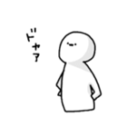 ( ˙꒳​˙  )ほわいとぉ（個別スタンプ：16）