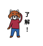 あにまるたうん-_-2（個別スタンプ：10）