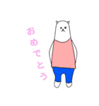 あにまるたうん-_-2（個別スタンプ：20）