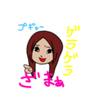 Rieの可愛くて使えるスタンプ（個別スタンプ：9）