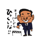 水曜日に怒る社長（個別スタンプ：8）