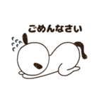 たれ目犬とこねこのほのぼのな日常③（個別スタンプ：19）