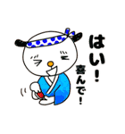 たれ目犬とこねこのほのぼのな日常③（個別スタンプ：31）