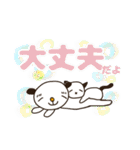 たれ目犬とこねこのほのぼのな日常③（個別スタンプ：35）