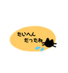応援のスタンプ（個別スタンプ：2）