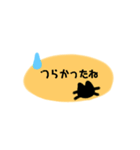 応援のスタンプ（個別スタンプ：3）
