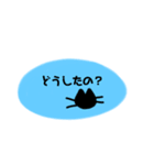 応援のスタンプ（個別スタンプ：4）