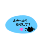 応援のスタンプ（個別スタンプ：5）