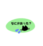 応援のスタンプ（個別スタンプ：6）