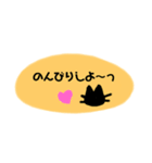 応援のスタンプ（個別スタンプ：12）