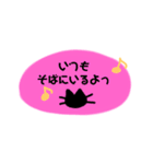 応援のスタンプ（個別スタンプ：15）