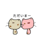 続・マッシュルームにゃんこ（個別スタンプ：19）