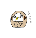 ほほんKun（個別スタンプ：12）