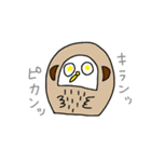 ほほんKun（個別スタンプ：14）