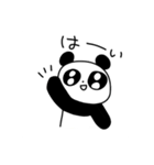 うるうるパンダちゃん（個別スタンプ：2）