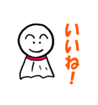 てる男の気分（個別スタンプ：1）