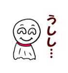てる男の気分（個別スタンプ：3）