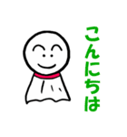 てる男の気分（個別スタンプ：5）