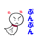 てる男の気分（個別スタンプ：7）