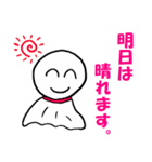 てる男の気分（個別スタンプ：10）