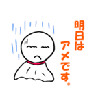 てる男の気分（個別スタンプ：11）