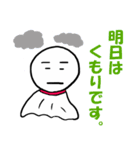 てる男の気分（個別スタンプ：12）