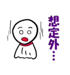 てる男の気分（個別スタンプ：14）