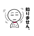 てる男の気分（個別スタンプ：18）