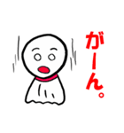 てる男の気分（個別スタンプ：19）