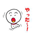 てる男の気分（個別スタンプ：20）