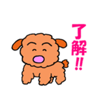 もこもこプー太（個別スタンプ：1）